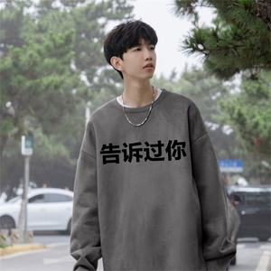 抖音得物高品质美式字母印花麂皮绒圆领卫衣wyjp8423-特p35控69图片