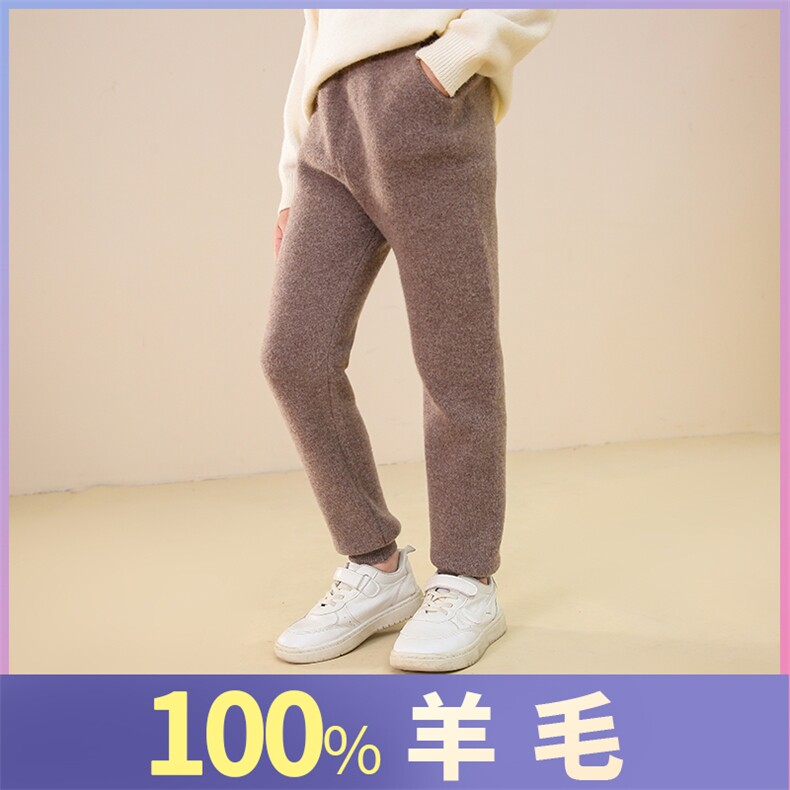 羊毛儿童休闲裤舒适百搭多色可选,童装裤子,魁星羊绒
