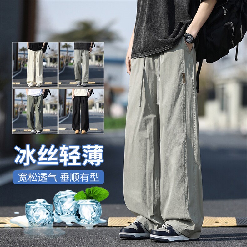 夏季新款薄款冰丝休闲裤男潮流宽松直筒阔腿裤K1667P40,男装休闲裤,星座1006