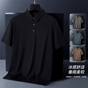 夏季新款无痕短袖Polo衫冰丝锦氨T恤HS1165-P38图片