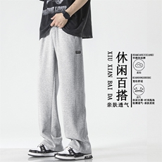宽松版型麻灰长裤柔顺多色可选拖地裤时尚胶标长裤X1695-特批39，男装休闲裤，星座718