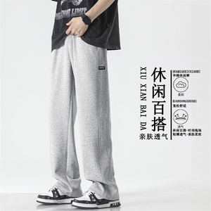 宽松版型麻灰长裤柔顺多色可选拖地裤时尚胶标长裤 X1695-特批39图片