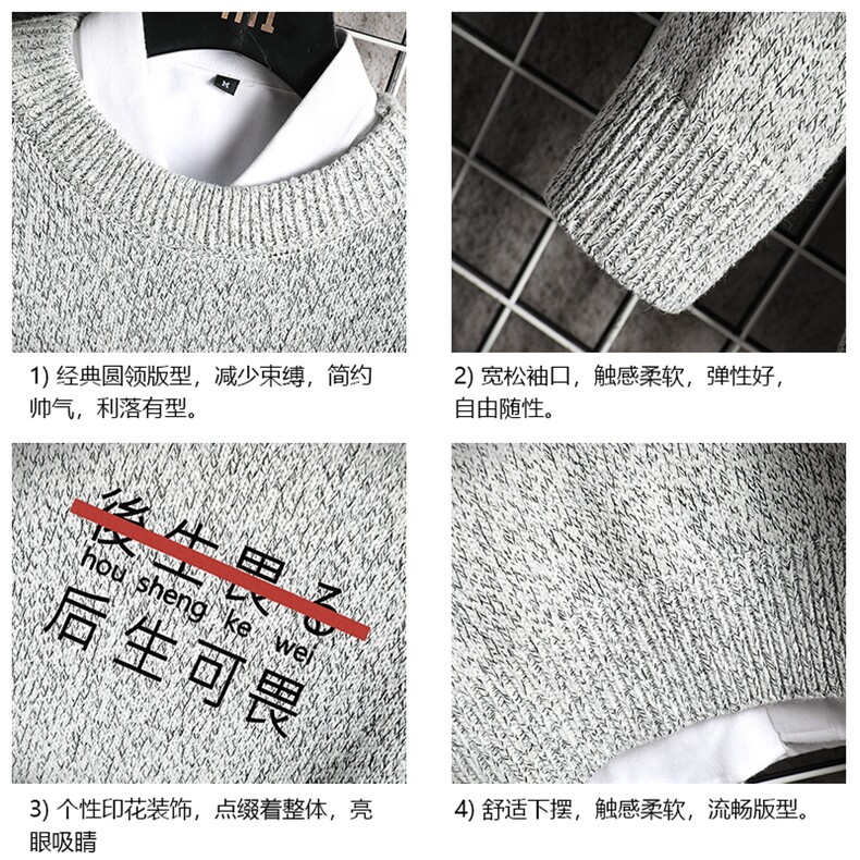 M19028-P45加绒款-P65加厚加绒毛衣男大码毛线衣男针织衫男线衫,男装针织衫/毛衣,电商A040A