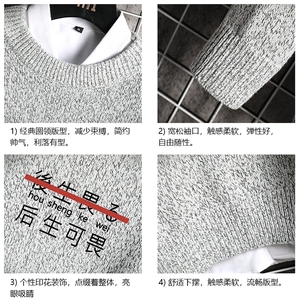 M19028-P45 加绒款-P65 加厚加绒毛衣男大码毛线衣男针织衫男线衫图片