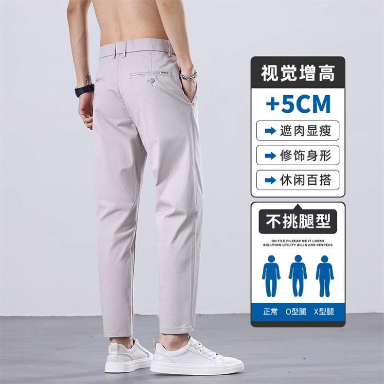 2025新款男士休闲裤小直筒纯棉九分裤子男秋季薄款宽松D988-P45,男装休闲裤,星座509