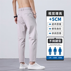 2025新款男士休闲裤小直筒纯棉九分裤子男秋季薄款宽松D988-P45，男装休闲裤，星座509