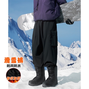 2025冬季户外时尚防水保暖男女加厚防水滑雪裤K1157J加绒-P110图片