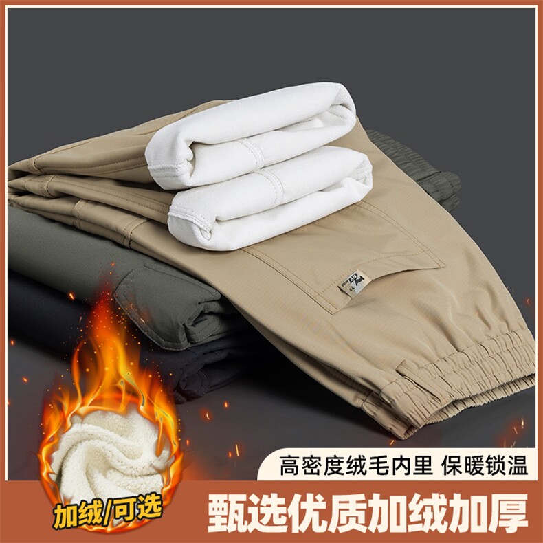 男士休闲裤百搭直筒多口袋工装裤宽松阔腿长裤Z9810-P50/加绒P55,男装工装外套,星座509