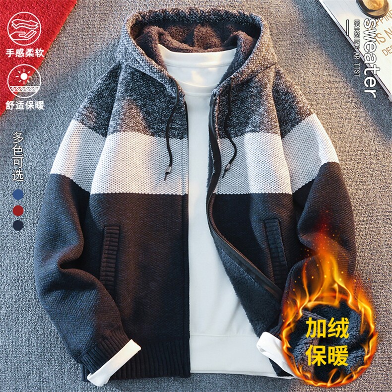 加厚秋冬季男士拼色开衫外套毛衣连帽拉链针织韩版毛衫8807-P36,男装针织衫/毛衣,星座1706