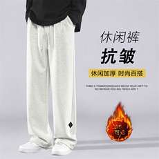 秋冬休闲裤多色百搭加绒休闲裤WK87-1常规特批28加绒特批33，男装休闲裤，星座718-1