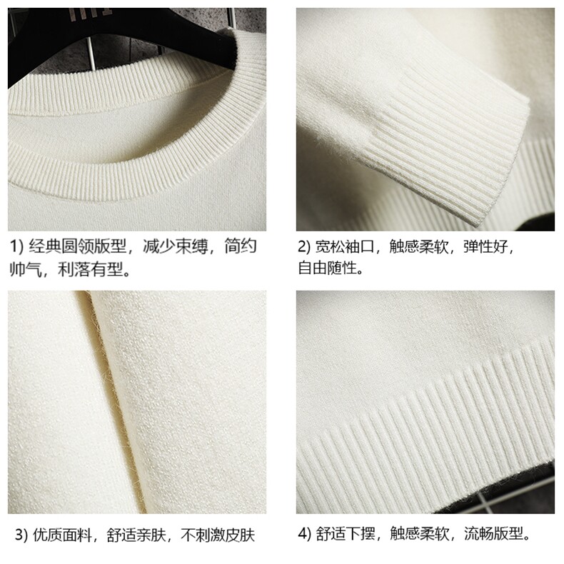 M67099-P45加绒款-P65圆领毛衣男大码针织衫男毛线衣线衫网格,男装针织衫/毛衣,电商A040A