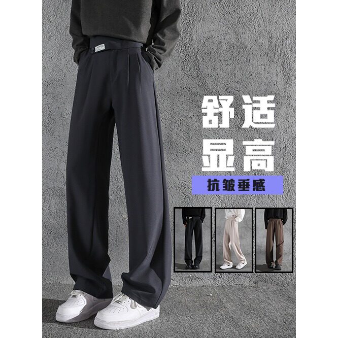 高街休闲运动裤男宽松直筒高腰卫裤百搭垂感拖地长裤5222 P45图片
