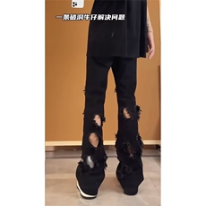 2026新复古破洞微喇叭黑色牛仔裤vibe高街直筒长裤K60436-P38网图，男装牛仔裤，电商B245
