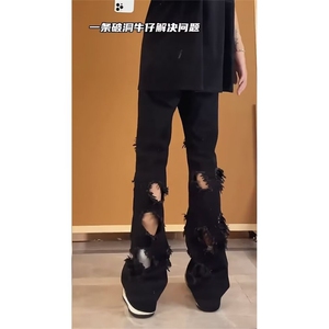 2026新复古破洞微喇叭黑色牛仔裤vibe高街直筒长裤K60436-P38网图图片