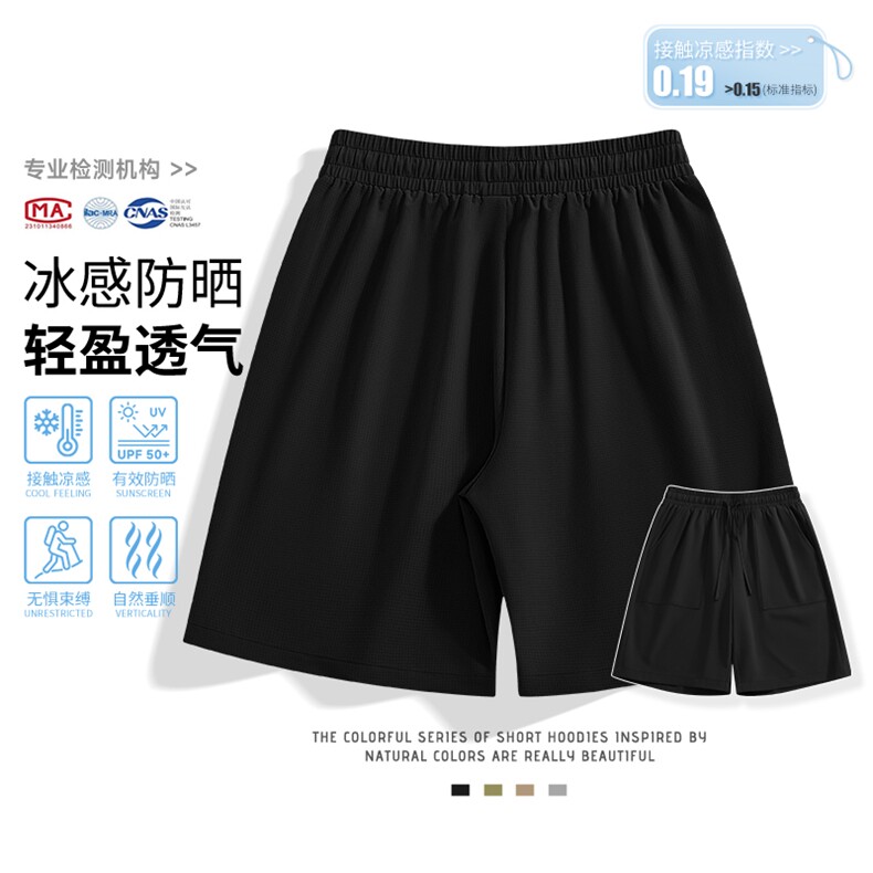 2025年夏季短裤中腰宽松型直筒裤松紧通冰丝透气短裤,男装休闲裤,初己品牌服饰全品类供货