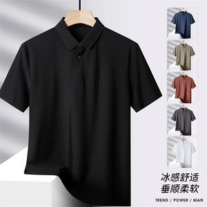 夏季新款无痕短袖Polo衫冰丝锦氨T恤HS1168-P38