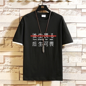 JT55028-P25 假两件短袖t恤男大码胖子半袖体恤半截袖 砖墙挂拍图片