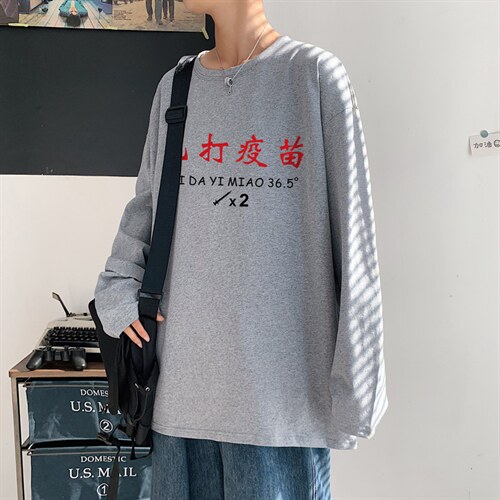 ！秋季打底衫男卫衣男潮流圆领纯棉长袖T恤男CX295-P25图片
