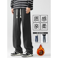 秋冬加绒美式宽松裤子直筒百搭牛仔裤男款K828-特批37加绒特批47，男装牛仔裤，星座718-1