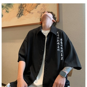 文字印花冰丝短袖衬衫男夏季风衬衣男装新中式上衣A9255-P36图片