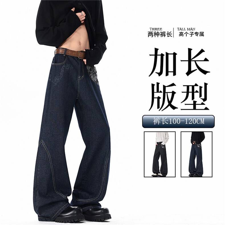 190高个子加长版丹宁牛仔裤宽松潮牌裤子男春秋季直筒阔腿裤KZ099图片
