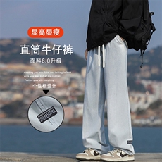 时尚布标设计直筒百搭休闲长裤垂顺宽松亲肤K826-特批3768，男装牛仔裤，星座718-1