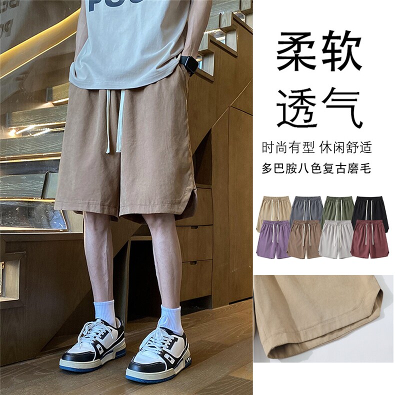 得物/唯品/抖音二开多巴胺八色运动五分裤休闲短裤特批P18,男装牛仔裤,电商A247