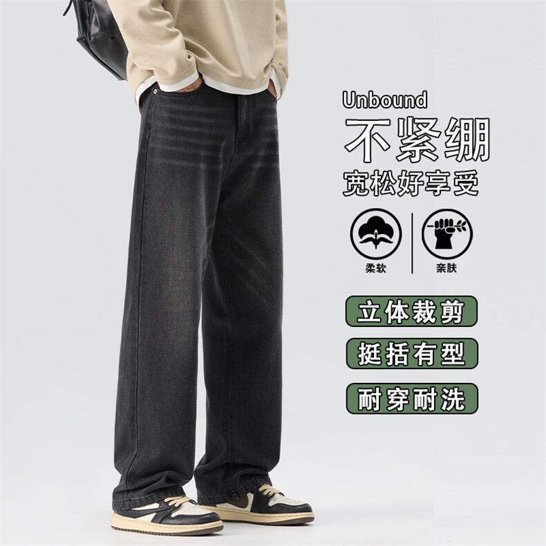 秋季牛仔裤男士美式裤2025年新款潮牌复古宽松直筒长裤K6606-P52,男装牛仔裤,星座610（原A335）