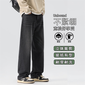 秋季牛仔裤男士美式裤2025年新款潮牌复古宽松直筒长裤K6606-P52,男装牛仔裤,星座610（原A335）