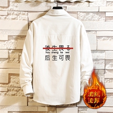 白色加绒款