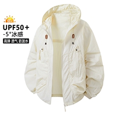 2025新款情侣防晒衣男女外套夏季风衣透气防紫外线皮肤衣F2390-40，男装夹克，星座1402-1