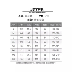 升级版校服定制团队服羽绒服情侣长款过膝羽绒服加厚外套679-P130，男装羽绒服，星座1210A