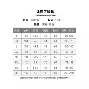 升级版校服定制团队服羽绒服情侣长款过膝羽绒服加厚外套679-P130图片
