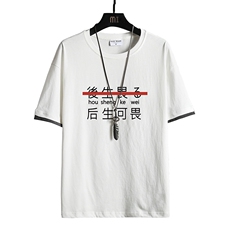 JT55028-P25假两件短袖t恤男大码胖子半袖体恤半截袖网格挂拍，男装T恤，电商A040A