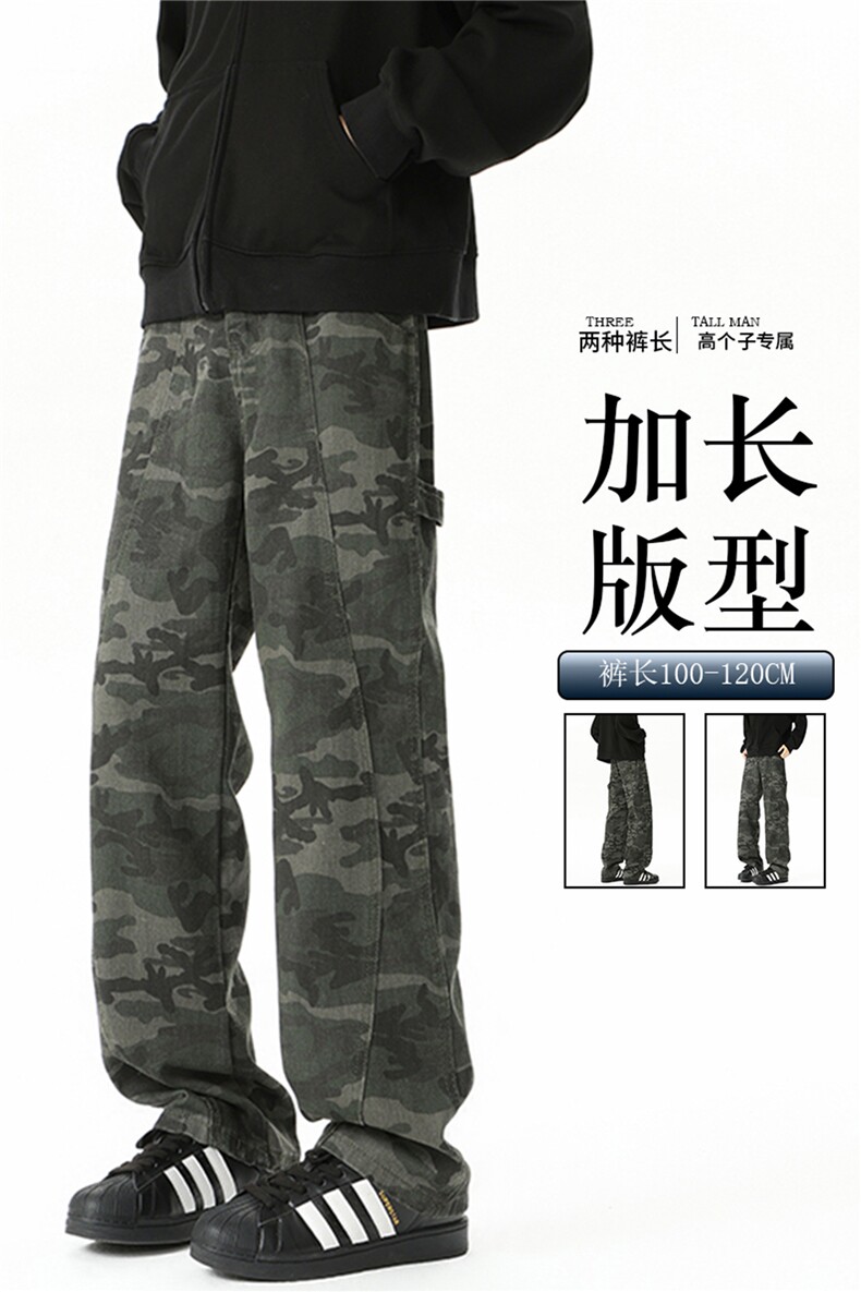 迷彩工装裤加长版高个子牛仔裤男188cm115直筒拖地阔腿裤KZ029P60,男装牛仔裤,电商B312