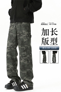 迷彩工装裤加长版高个子牛仔裤男188cm115直筒拖地阔腿裤KZ029P60图片