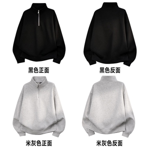 春季！400克足全棉复合潮牌polo领圆领拉链卫衣外套RH142-P45图片