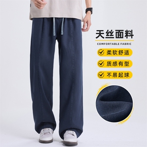 美式莱赛尔运动裤男2026新款潮牌直筒宽松休闲百搭长裤Z2616-P50图片