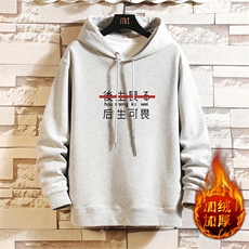 浅灰色加绒款