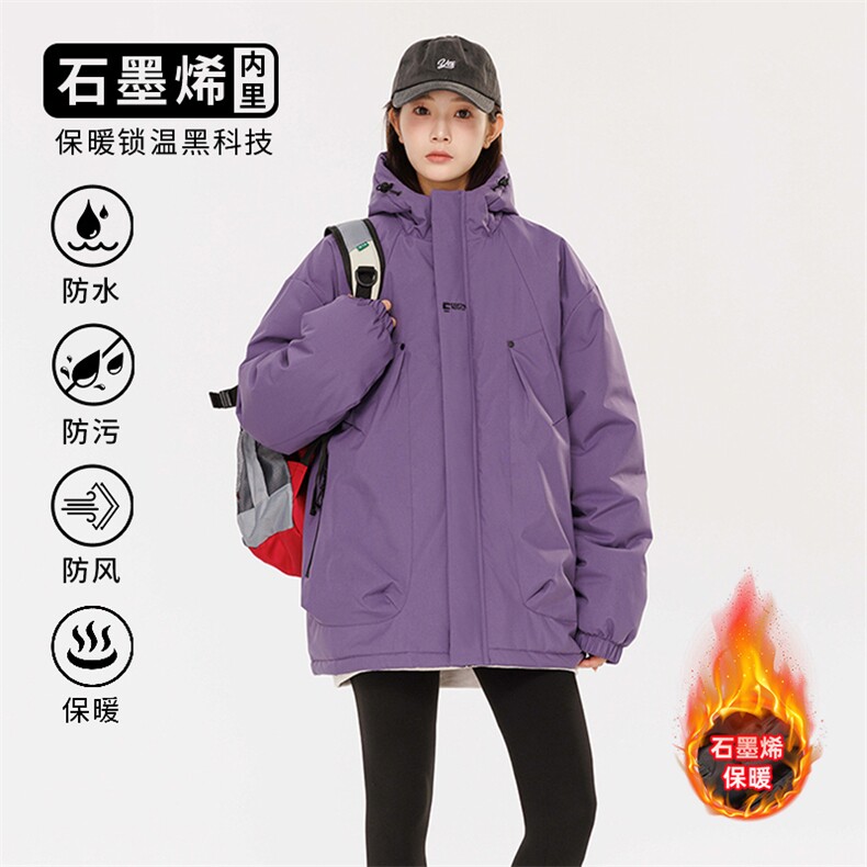 石墨烯三防冲锋棉衣冬季棉袄加厚保暖棉服M745A（棉衣）-特价P56图片