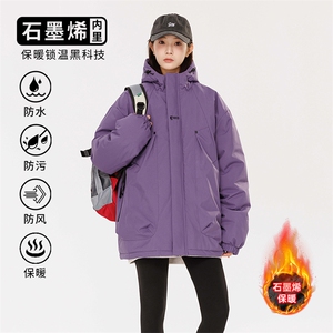 石墨烯三防冲锋棉衣冬季棉袄加厚保暖棉服M745A（棉衣）-特价P56图片