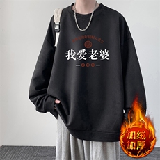 黑色加绒款
