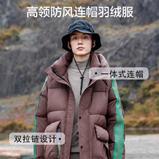 冬装情侣外套中长款连帽新标90%羽绒服男女加厚保暖户外潮P330，男装羽绒服，星座1210A