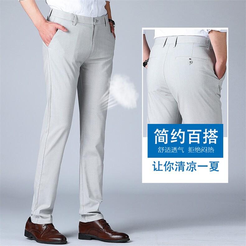 DS7001钱塘2020-3春季新款男士商务休闲裤直筒弹力薄款长裤P65,男装休闲裤,钱塘207-3
