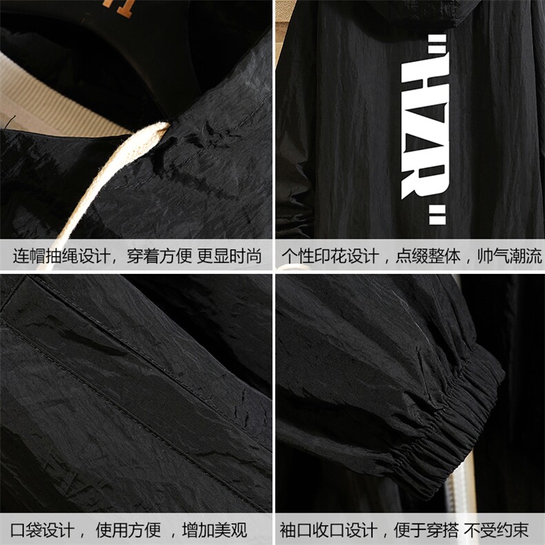 FS63002-P55薄款防晒衣男透气防紫外线钓鱼外套冰丝防晒服,男装夹克,电商A040A