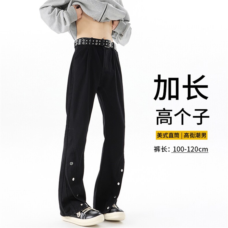 春季高个子加长牛仔裤男微喇美式188cm115直筒阔腿休闲裤KZ026P65图片