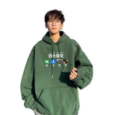 ！连帽卫衣男帽衫男LMWY525-特P28，男装卫衣，电商B371