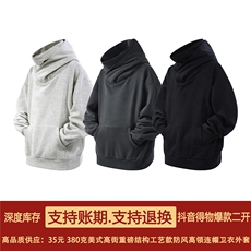 抖音得物二开美式高街重磅宽松结构工艺防风高领连帽卫衣外套W67，男装卫衣，电商A486-1
