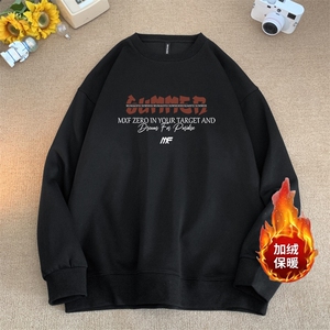 量大图低自动【有货】华棉卫衣 C403A-HMY261JR-P40图片