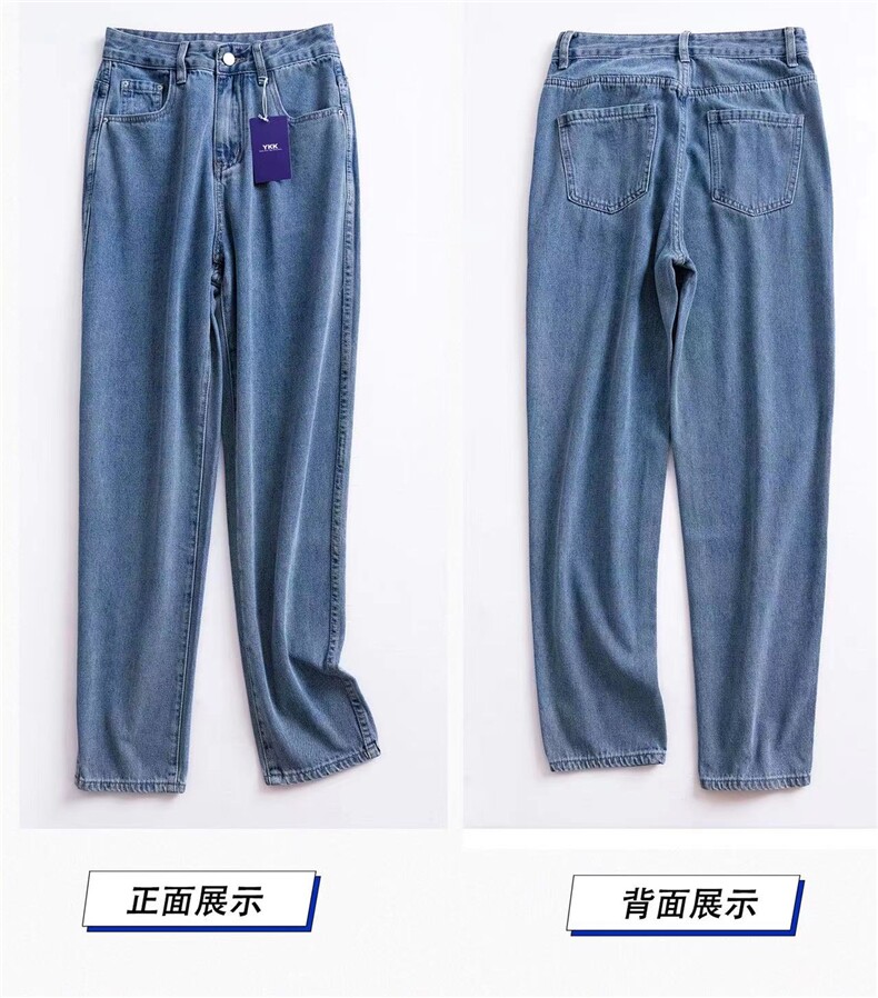 春季新款高腰显瘦宽松直筒牛仔裤女长裤百搭时尚休闲裤,女装牛仔裤,亿东羊绒
